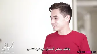 سكس مترجم xnxx - أول عيد أم مع ربيبي