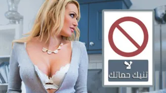 لا تنيك حماتك - xnxx محارم