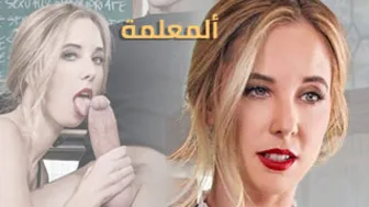وقت مميز بعد المدرسة - سكس مترجم