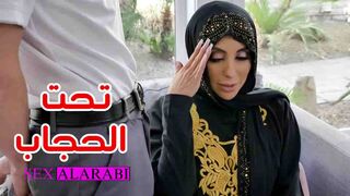 سكس مترجم – تحت الحجاب ما تشتهي الازباب – xlxx مترجم