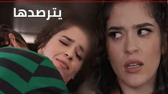 يترصدها - xnxx ابتزاز مترجم