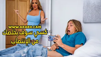 سكس مترجم - كسي سوف يخلصك من الإنتصاب - سكس امهات مترجم