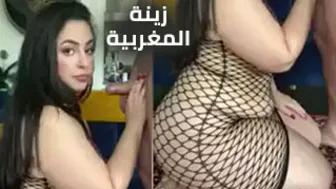 فيديو سكس عربي - زينة المغربية - سكس عربي خطير زينه - سكس مغربي