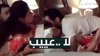 لا .. عيييب ! سكس خليجي ساخن xlxx عربي