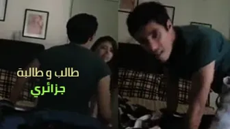 سكس جزائري - طالبة جامعية من الجزائر مع زميلها | سكس دزيري كامل نصف ساعة