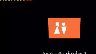 تنظيف كس امي – سكس أمهات مترجم – سكس مترجم