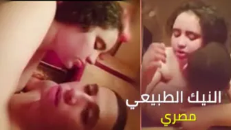 أساليب النيك الطبيعية - تجربة سكس عربي مصري مثيرة | arab sex - xnxx عربي