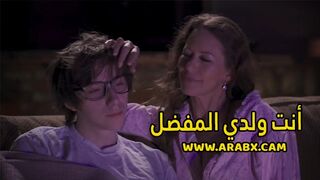 سكس مترجم | أنت ولدي المفضل – سكس امهات xnxx mom
