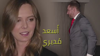 أُسعد مُديري - سكس العرب مثير مترجم