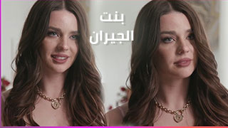 سكس مترجم  - زيارة لبنت الجيران - xnxx مترجم